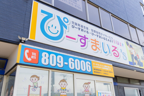 見学・体験の雰囲気を表す仮写真